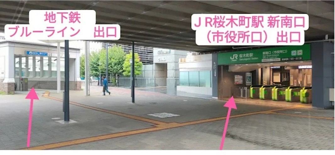JR桜木町駅 新南口・地下鉄ブルーラインの出口