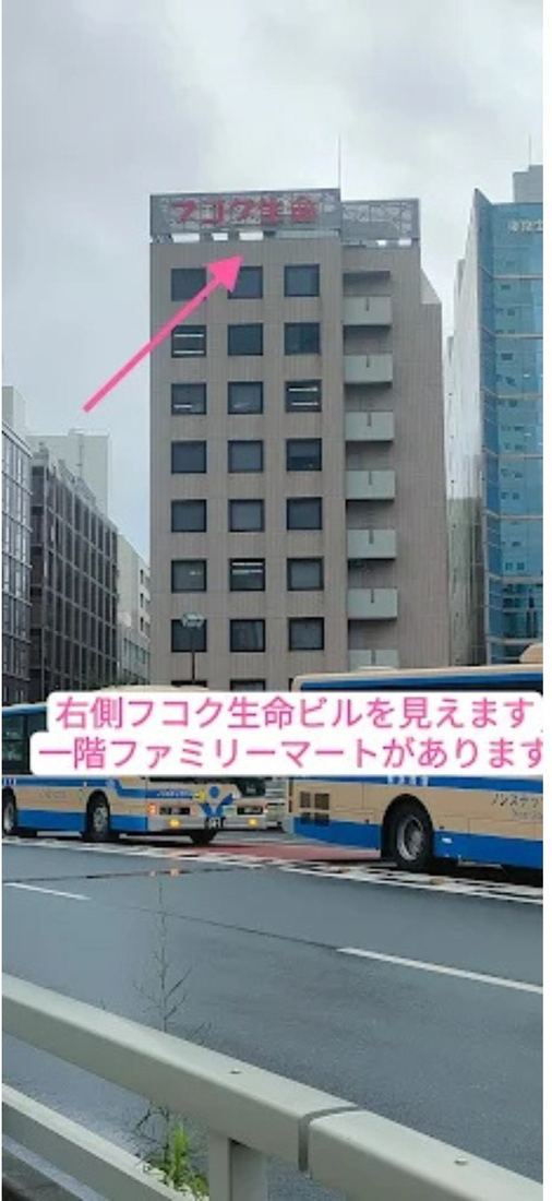 右側にフコク生命ビルが見えます